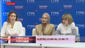 "Горячая линия МСЭ"