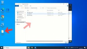 Как скрыть папку с секретными файлами в Windows. Папка с паролем