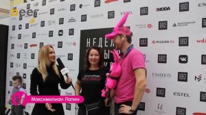 Максимилиан Лапин