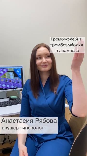 6 противопоказаний для приема КОК смотреть онлайн