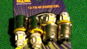 Светодиоды Маяк 12T8 5000k для ВАЗ2107 в габариты тормоз задний ход