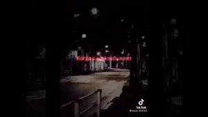 Грустные футажи из тик тока