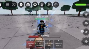 Жёсткая битва в роблокс в в режиме kg сильнейшее поле