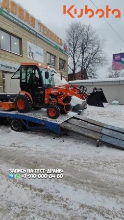 Трактор Kubota B2741 с фронтальным честным погрузчиком и кабиной #минитрактор #дача #дом#трактор