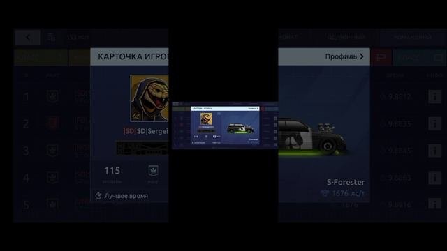 новый топ в одиночный