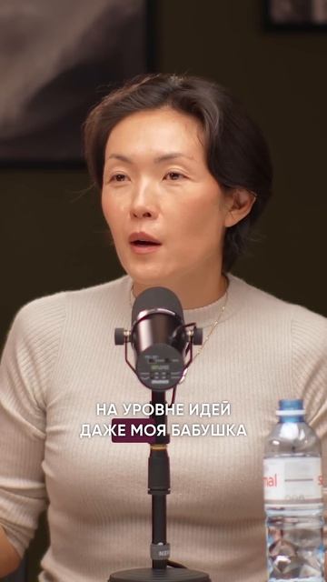 Зачем бизнесу Асель Машановой МУЖИК С ВЕСЛОМ? #асельмашанова  #бизнесвказахстане #мышление