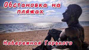 КАК МЕНЯЕТСЯ КРЫМ!ЕВПАТОРИЯ2025 РЕКОНСТРУКЦИЯ парка Фрунзе,ОБСТАНОВКА на пляжах НАБЕРЕЖНОЙ ГОРЬКОГО