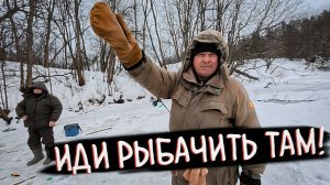 ХОЛОД И ЛЁД – ДАВЛЕНИЕ СКАЧЕТ, РЫБА КАПРИЗНИЧАЕТ!