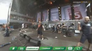 Ляпис Трубецкой - Железный