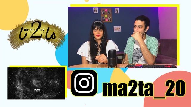 (Reaction)Shahin Najafi - Iran (feat. Golrokh Aminian) ایران - شاهین نجفی و گلرخ امینیان(ری اکشن) смотреть онлайн