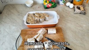 Рулетики из лаваша с мясом в духовке.