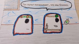 Бу и Мычка 3 серия _Тёмная сущность_