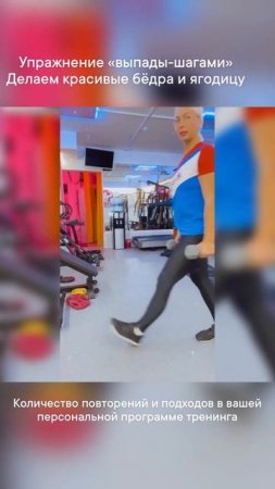 Clip by @fit formula 2