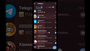 Где можно скачять взлом Току в телеграме