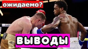 Денис Беринчик - Кишон Дэвис ВЫВОДЫ ИЗ БОЯ. МОГЛО ЛИ БЫТЬ ПО-ДРУГОМУ?