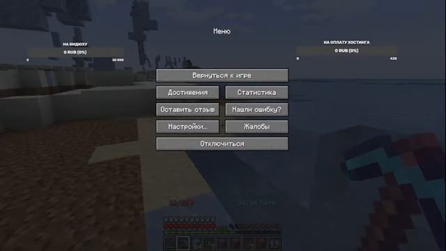 ДОЛГОЖДАННЫЙ СТРИМ "ВЫЖИВАНИЕ РП С ПОДПИСЧИКАМИ" смотреть онлайн