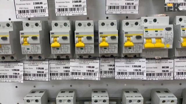 Магазин электротехники IEK в г. Ставрополь