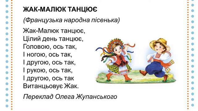 93 урок смотреть онлайн