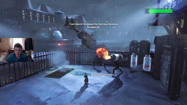 Batman: Arkham Origins➤ПРОХОЖДЕНИЕ #1➤Черная Маска смотреть онлайн