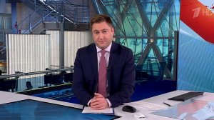 Выпуск новостей в 12:00 от 15.02.2025