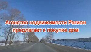 Дом шоя- Кузнецово