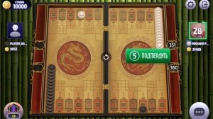 Нарды играющие, нарды длинные