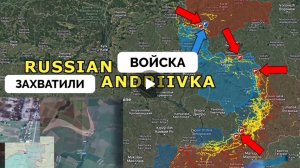 Встречный успех в Курской области,успех в Волчанске,около Двуречной,Великой Новоселовке и Андреевке.