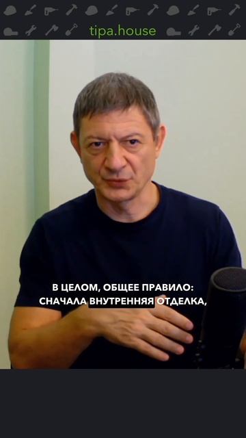 Когда отделывать газобетон?