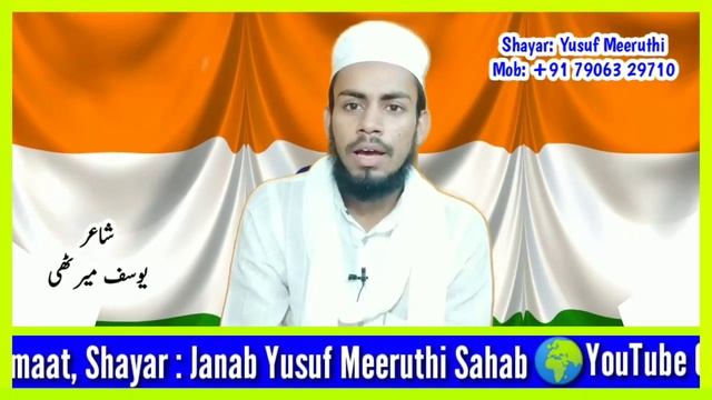 New Nazam 15 August 2020 | Independence Day New Tarana | Yome Azadi Naat | یوم آزادی پر ترانہ | MAR смотреть онлайн