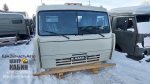 Кабина Камаз 43114 в Ульяновск. ЦЕНТР КАБИН +7-917-230-2060.