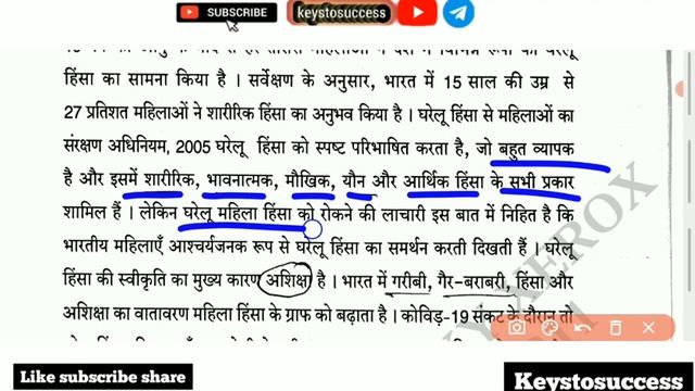 Mppsc Mains paper 27 April 2022|| mppsc 2020 mains exam today || Mppsc mainsquestion paper GS -4