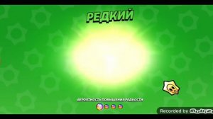 играю в бравл старс