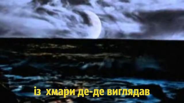 Відеопоезія Реве та стогне Дніпр широкий смотреть онлайн