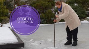 Ответы на вопросы