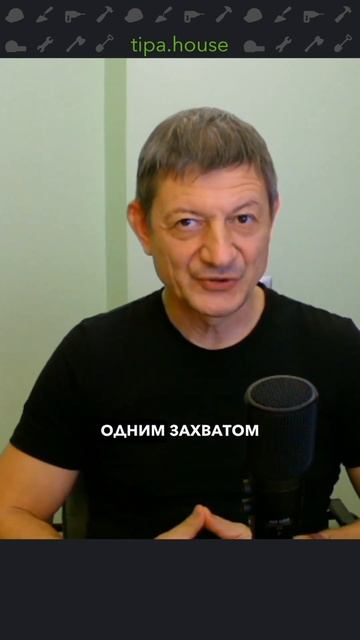 Как ПРАВИЛЬНО разгружать газобетон?