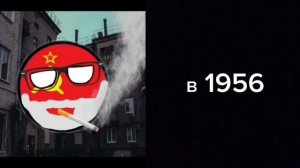 пов:в каком году ты родился