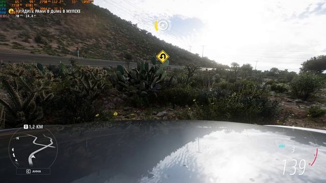 Forza Horizon 5  RTX4060