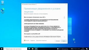 Windows 11 финальная версия для тестеров