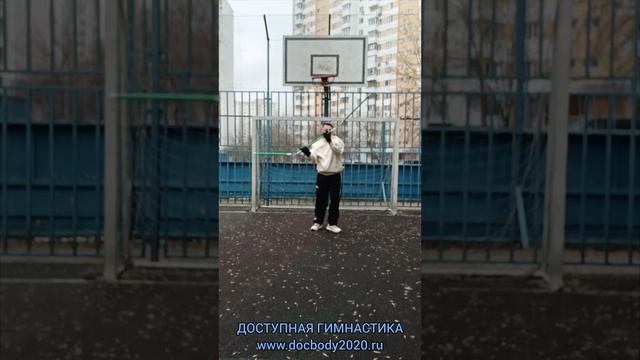 Упражнения с трёхзвенным шестом Сань-цзе-гунь из пластиковой трубки (20)
