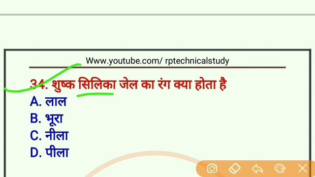 Electric Transformer का निचोड़ Top 100+ Question & Ans | Jvvnl Technician Prelims+Mains Exam 2022 смотреть онлайн