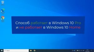 Как установить обновление Windows 10 за май 2021 года. И как выполнить откат?