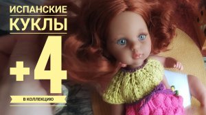 пополнение коллекции #пупсы#куклы