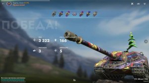 Объект 704 бой на 2 степень #wot #tanks #blitz #блиц #танки