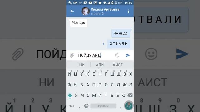ГУСИ В ВК(ШОК) смотреть онлайн