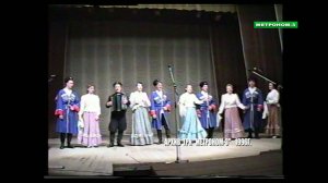 17 ФЕВРАЛЯ 1996 ГОДА ОТМЕЧАЛИ 6 ЛЕТ ВОЗРОЖДЕНИЯ КАЗАЧЕСТВА В ТБИЛИССКОМ РАЙОНЕ