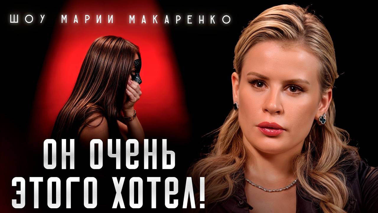 Начни жизнь заново! / Как ПРОРАБОТАТЬ травму насилия?
