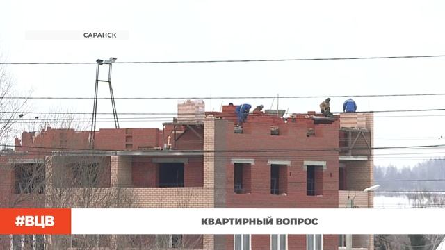 Квартирный вопрос / В центре внимания – 5 (14.02.25)