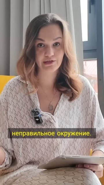 Перепиши свои убеждения и разбей финансовый потолок! #финансы #деньги #финансовыйрост #убеждения