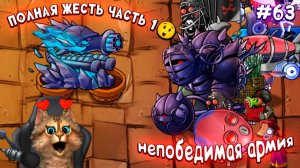 Растения против Зомби фьюжн мод 2.2.1 🙀 Plants vs Zombies Fusion Mode #63 ПвЗ PvZ Весёлый Кот