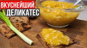 ИКРА ЩУКИ - КАК ПОСОЛИТЬ ИКРУ? РЕЦЕПТЫ В ДОМАШНИХ УСЛОВИЯХ!